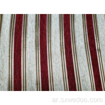 Jacquard Polyester Chenille Fabric for Home Textile